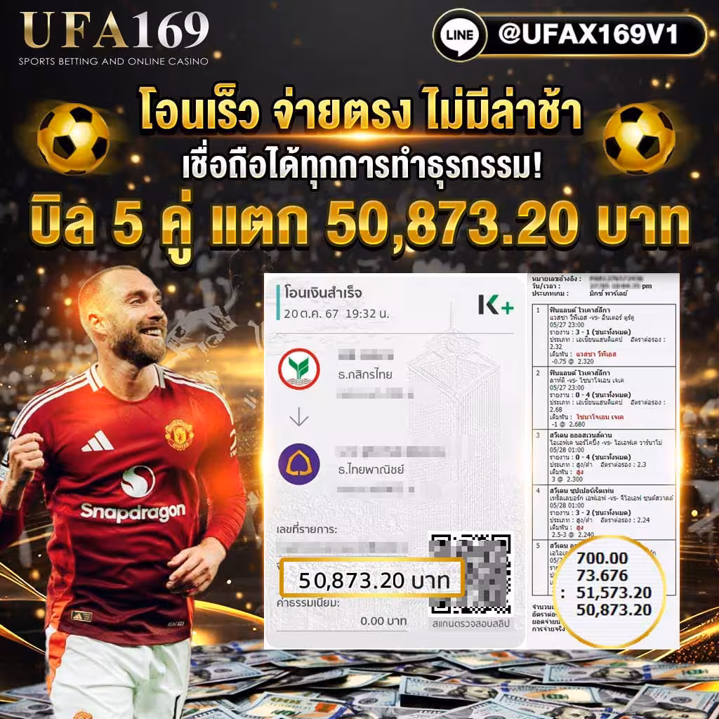 Real-money-transfer-review-step