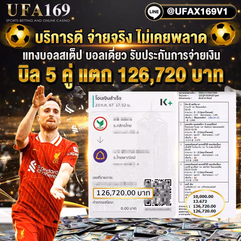 real-money-transfer-review-solo