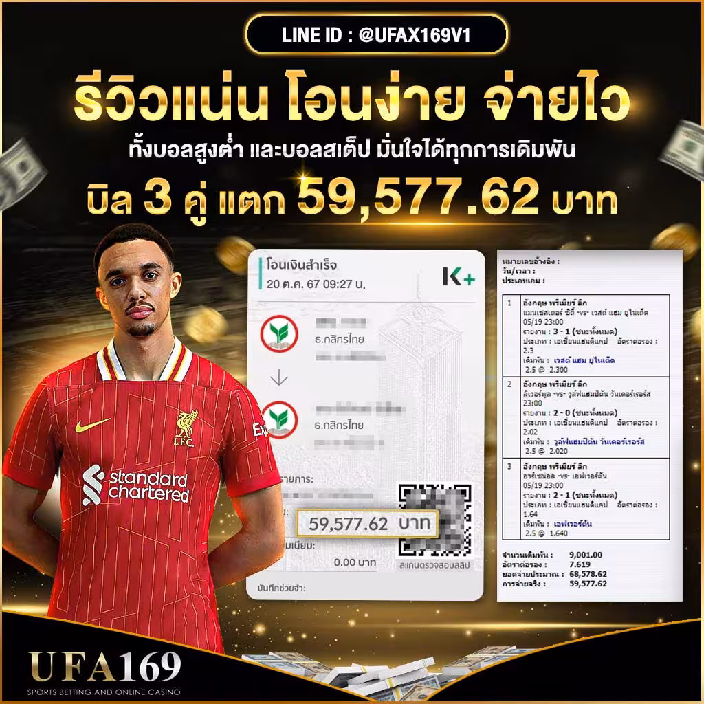 easy transfer review