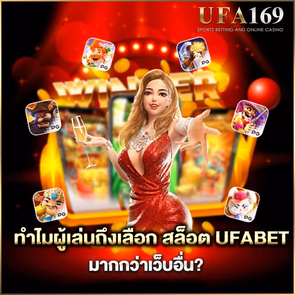 Choosing to play slots with UFABET