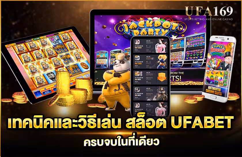 Techniques and methods for playing UFABET slots